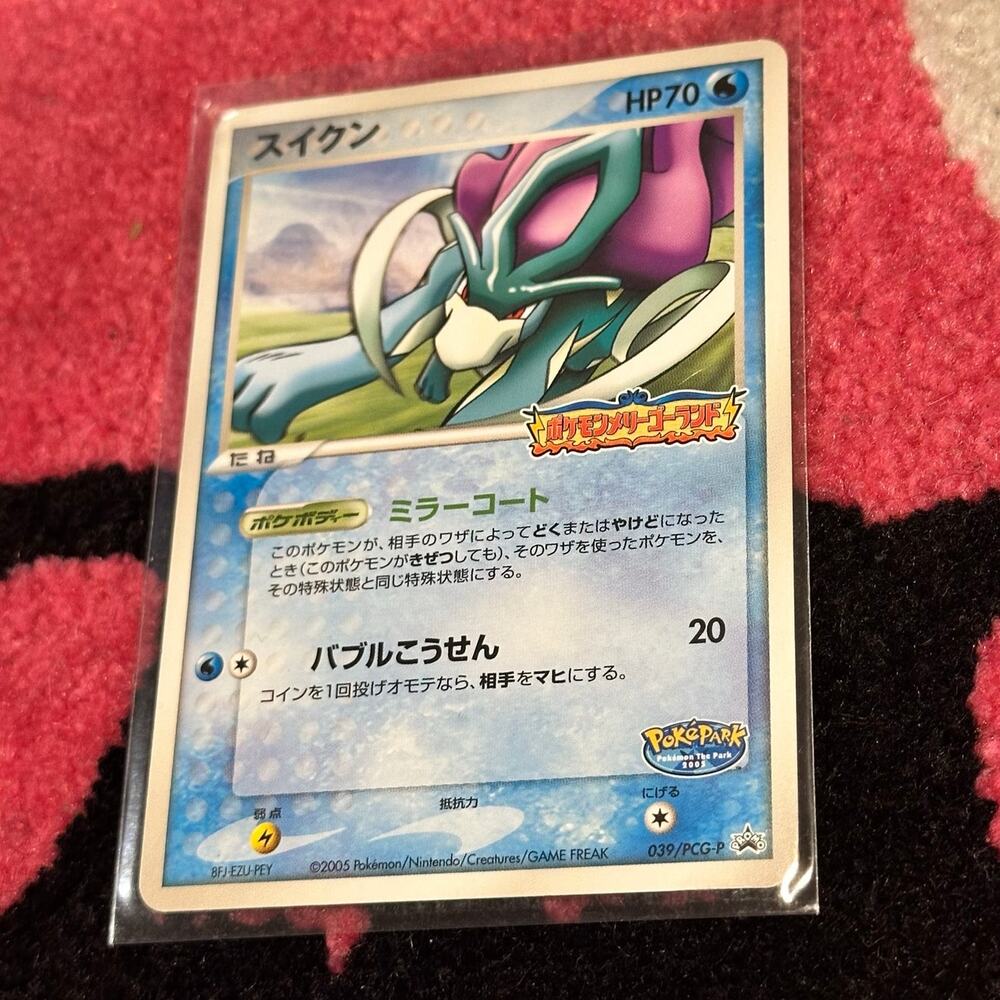Poke Park’s Suicune 039/PCG-P – Japanese Promo – As Pictured